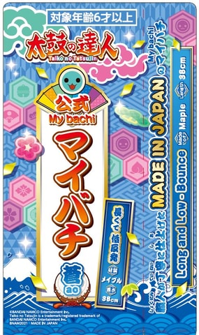 太鼓の達人 周年を記念した様々な企画が開始 Game Watch