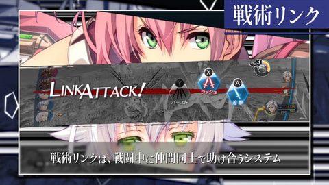 Switch版 英雄伝説 閃の軌跡iv ストーリーや登場人物 ゲームの楽しみ方を紹介するpvが公開 Game Watch