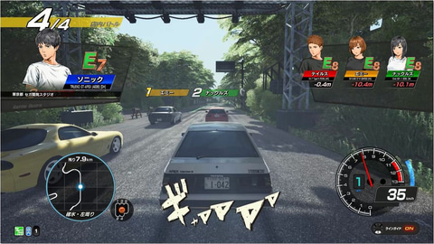 シリーズ初の4人対戦プレイも可能に アーケードレースゲーム最新作 頭文字d The Arcade プレイレポート Game Watch