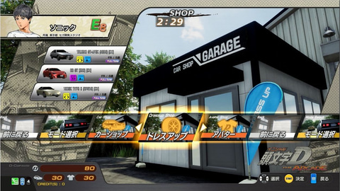 シリーズ初の4人対戦プレイも可能に アーケードレースゲーム最新作 頭文字d The Arcade プレイレポート Game Watch