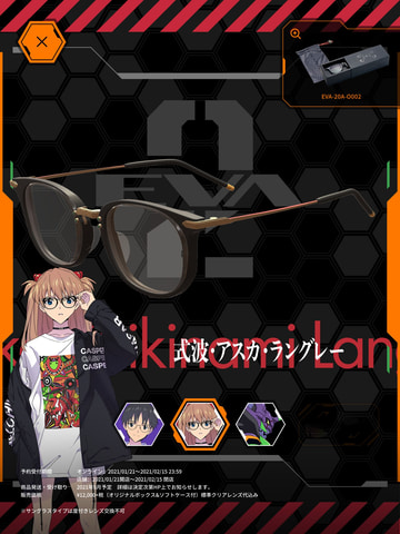 Jins エヴァ 照々たる黒眼鏡 Kansha Kakaku 黒眼鏡 眼鏡 Zetaschools Org