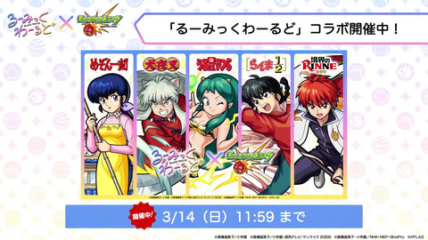 モンスト 3月の激 獣神祭に新限定 オニャンコポン が2通りの獣神化で登場 Game Watch