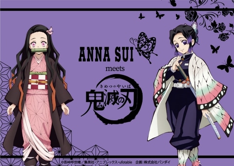 鬼滅の刃 と Anna Sui コラボ第2弾 スカーフやソックス 傘などのアイテムが新たに登場 Game Watch