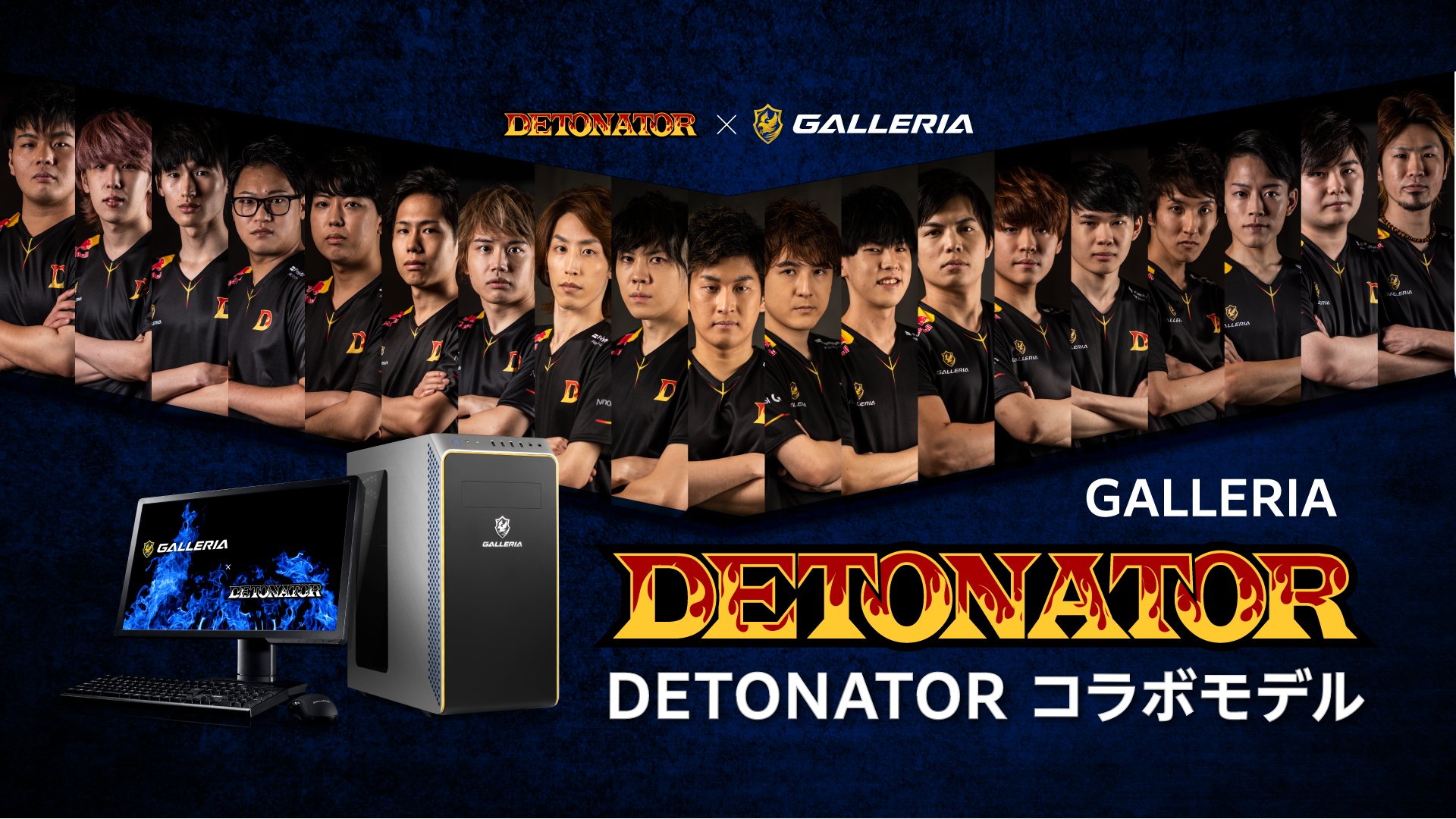 Stylishnoob選手 3月いっぱいでdetonator離脱を発表 Game Watch