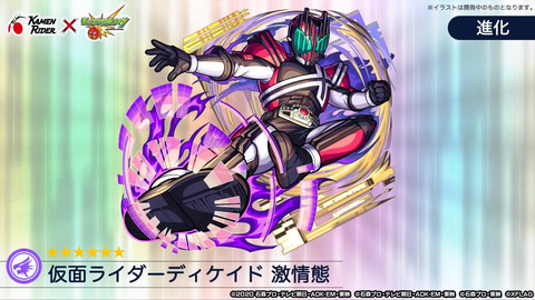 モンスト 仮面ライダー コラボの開催が決定 1号や電王 クウガなど人気ライダーが登場 Game Watch