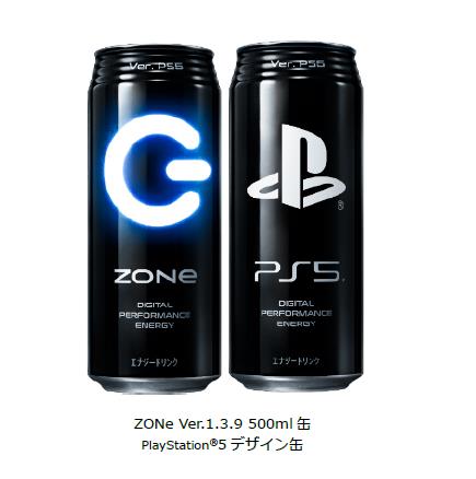 エナジードリンク Zone を飲んでps5が当たる Ps5のロゴが入った限定コラボ缶が本日発売 Game Watch