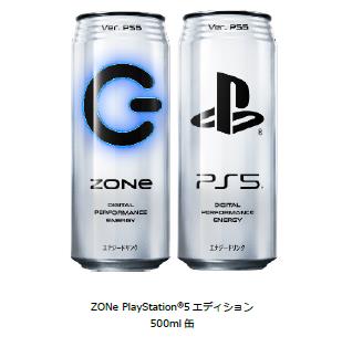 エナジードリンク Zone を飲んでps5が当たる Ps5のロゴが入った限定コラボ缶が本日発売 Game Watch