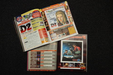 特集 セガハードヒストリア のヒストリア または製作日記 第3回 Game Watch