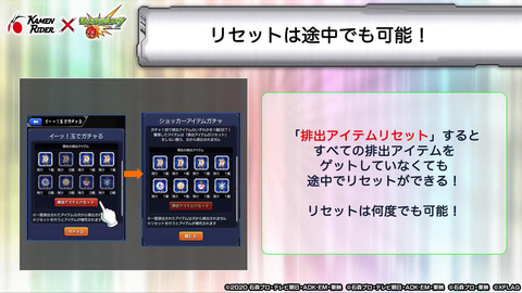 モンスト ガリバー の獣神化が決定 仮面ライダー コラボの追加情報も公開 Game Watch