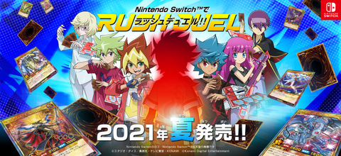 遊戯王ラッシュデュエル が初のゲーム化 Switch用タイトルとして21年夏に発売決定 Game Watch