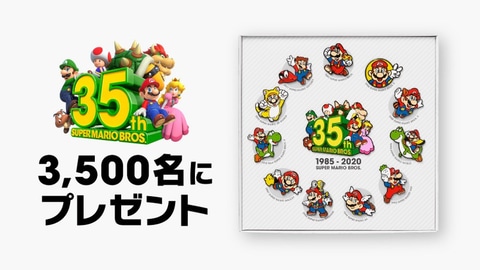 Super Mario Bros 35 やゲーム ウオッチなど マリオ35周年 関連商品が本日展開終了 Game Watch