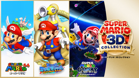 Super Mario Bros 35 やゲーム ウオッチなど マリオ35周年 関連商品が本日展開終了 Game Watch