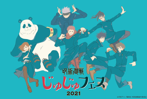 Tvアニメ 呪術廻戦 キャストイベント じゅじゅフェス21 が埼玉で6月13日に開催 Game Watch