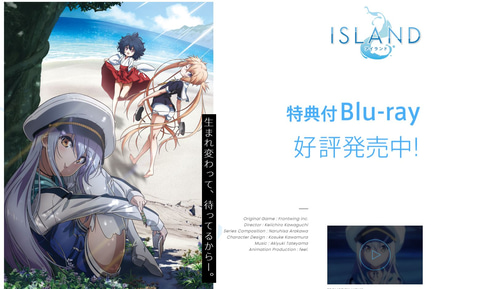 Island レビュー Game Watch