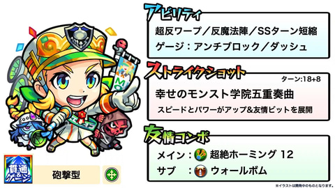 ログインでオーブ0個 モンスト 4月はずーっとモンスト月間 キャンペーンが開催 Game Watch