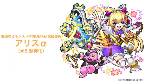 ログインでオーブ0個 モンスト 4月はずーっとモンスト月間 キャンペーンが開催 Game Watch