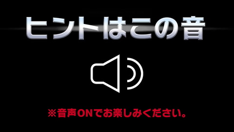 ヒントは やっちゃえ マクドナルド あの企業 とのコラボレーションを予告 Game Watch