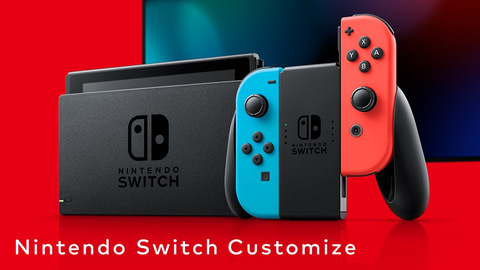 オリジナルのswitchを作ろう Nintendo Switch Customize 4月分の販売を開始 Game Watch