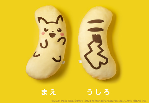 ピカチュウ東京ばな奈 が抱き枕に ピカチュウ東京ばな奈メガだきマクラ プレゼントキャンペーン実施中 Game Watch