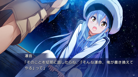 Sf恋愛adv Island Switch版が本日発売 Game Watch