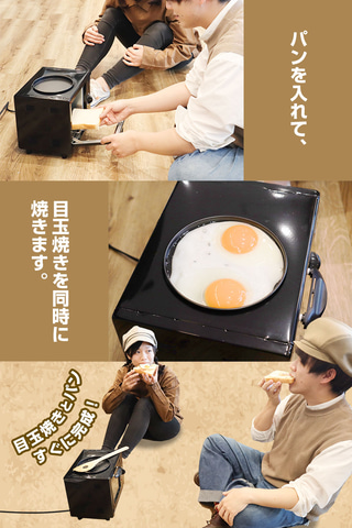 ラピュタパン製造マシーン サンコー パンと同時調理 目玉焼きトースター の紹介映像を公開 Game Watch