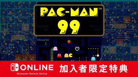 パックマン のバトロワ Pac Man 99 がswitch Online加入者限定タイトルとして本日4月8日サービス開始 Game Watch