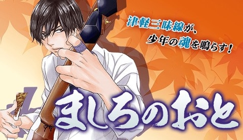 春アニメ マガポケ が一番読める Shaman King など9作品が無料で読めるキャンペーン開催中 Game Watch