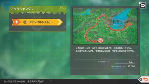 New ポケモンスナップ 上手く撮影する方法など遊び方を紹介する映像を公開 Game Watch