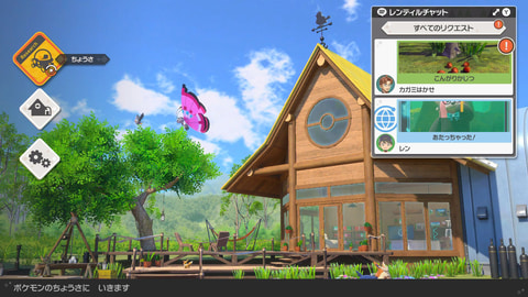 New ポケモンスナップ 上手く撮影する方法など遊び方を紹介する映像を公開 Game Watch
