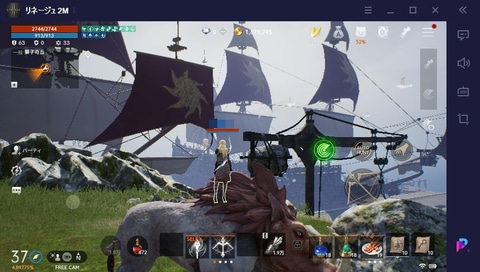 めちゃくちゃ良いぞ パープル Purple リネージュ2m をプレイするなら是非導入したいクロスプラットフォーム Game Watch