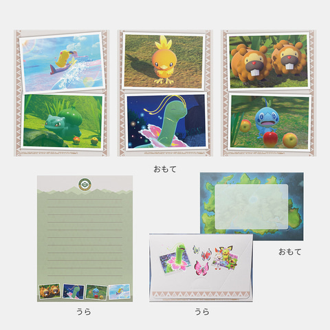 New ポケモン スナップ のプラチナポイントグッズが登場 Game Watch