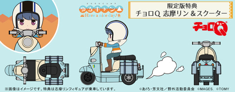 ゆるキャン Have A Nice Day Ps4 Switchで21年秋発売決定 Game Watch