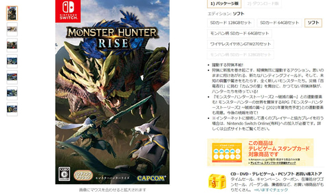 Amazon 対象のゲームを一定数購入でクーポンを付与するスタンプカードキャンペーンを実施中 Game Watch