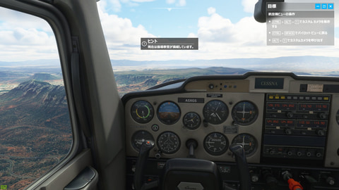 待ちわびたぞ Microsoft Flight Simulator 日本語版遊び方ガイド Game Watch
