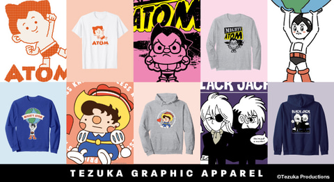 鉄腕アトム リボンの騎士 ブラック ジャック のオリジナルアパレルがamazonに登場 Game Watch