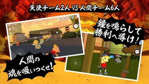 空と地上を舞台にした痛快サバイバルアクション にょろっこ 配信決定 Game Watch