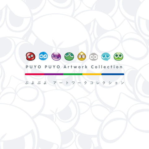2 000点以上の歴代ぷよイラストを収録 ぷよぷよ アートワークコレクション 本日発売 Game Watch