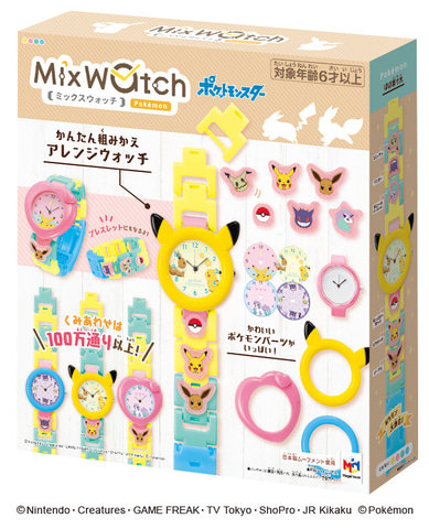 ポケモンウォッチが作れる Mixwatch ポケットモンスター 4月下旬発売 Game Watch