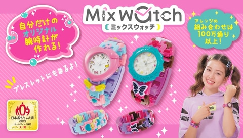ポケモンウォッチが作れる Mixwatch ポケットモンスター 4月下旬発売 Game Watch