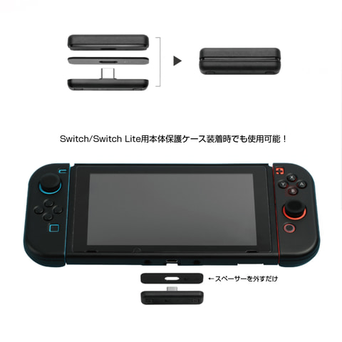 Switch本体でbluetooth機器が接続可能になるオーディオトランスミッターが登場 Game Watch