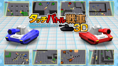 シルバースタージャパン ニンテンドー3ds Dlソフト全タイトル100円セール を本日より開催 Game Watch