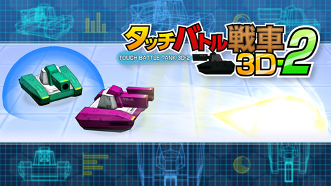 シルバースタージャパン ニンテンドー3ds Dlソフト全タイトル100円セール を本日より開催 Game Watch
