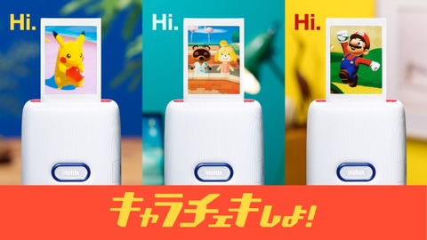 Switchで撮ったスクショをすぐチェキに Instax Mini Link 用アプリがもうすぐ配信 Game Watch