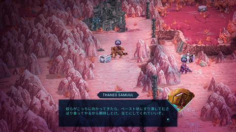 スターレネゲード 日本語版レビュー Game Watch