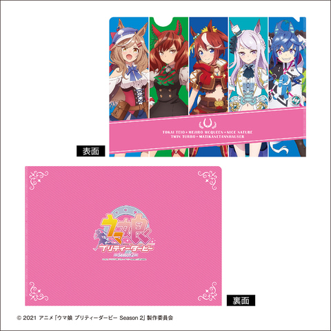日本郵便 Tvアニメ ウマ娘 Season2 等4作品のオリジナル切手セットを5月2日発売 Game Watch