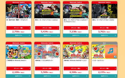 バンダイナムコ Nintendo Switch ゴールデンウィークセール を本日より開催 Game Watch