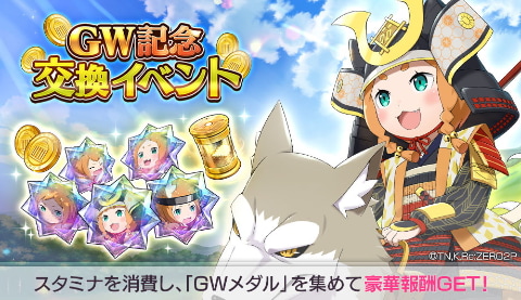 Re ゼロから始める異世界生活 Lost In Memories 第3章前編 ミミifストーリー を公開 Game Watch