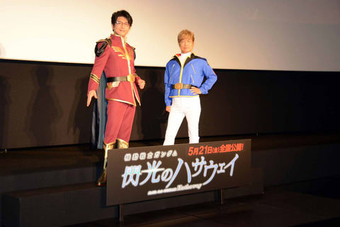 アムロの一生を演じきりたい 古谷徹さんと及川光博さんがアムロとシャアの衣装で 閃光のハサウェイ トークショーに登場 Game Watch