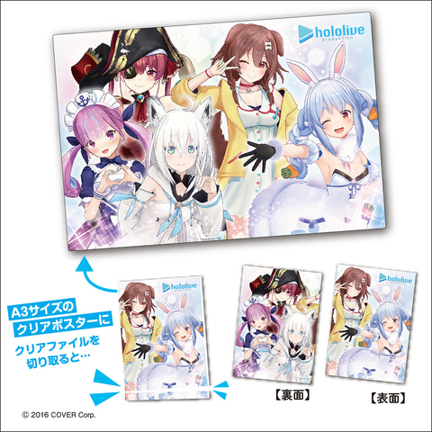 ウマ娘 デザインの切手セットも 日本郵便のオリジナル切手セットは本日5月2日よりweb販売開始 Game Watch