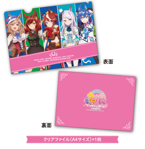 日本郵便 ウマ娘 ホロライブ オリジナルフレーム切手セットを受注生産へ変更 Game Watch